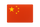 China flag